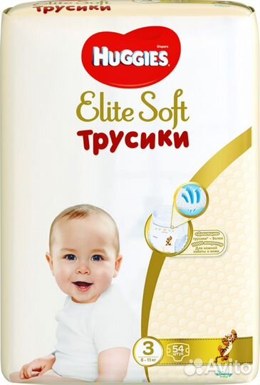 Подгузники трусики huggies 3