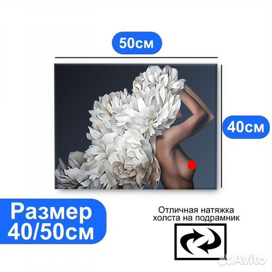 Картина на холсте - Девушка цветок 4