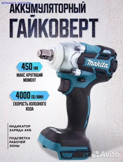 Набор электро инструментов Makita 4в1 (Арт.28540)