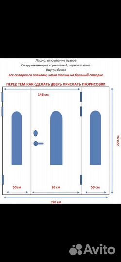 Дверь входная металлическая с зеркалом