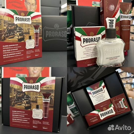 Подарочный набор для мужчин