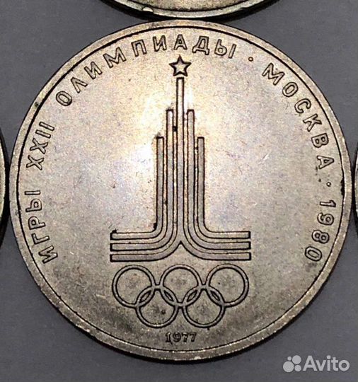 Юбилейные рубли СССР