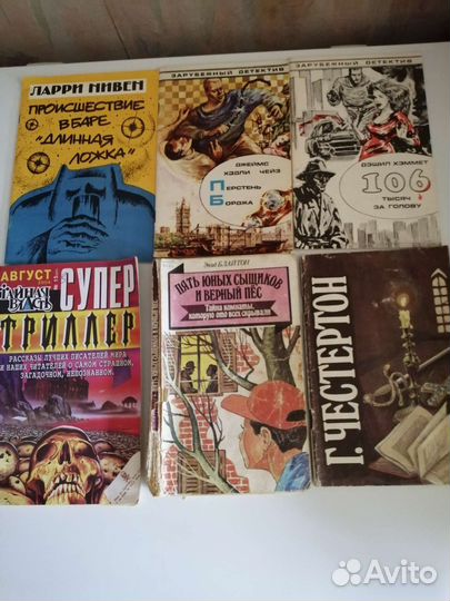 Книги разные