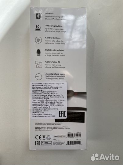 Беспроводные наушники Jays t-Four