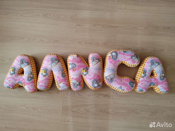 Подушка именная