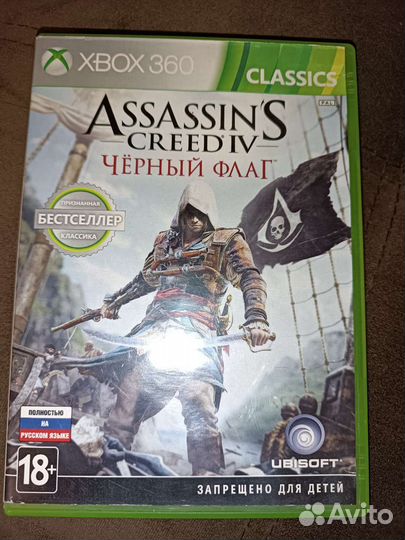 Ассасин Игра для приставки xbox 360. Assassin