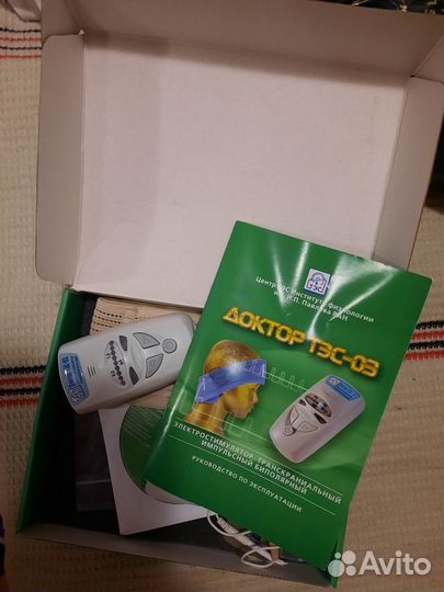 Массажер новый