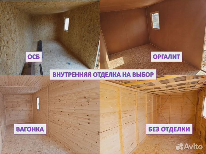 Хозблок для дачи