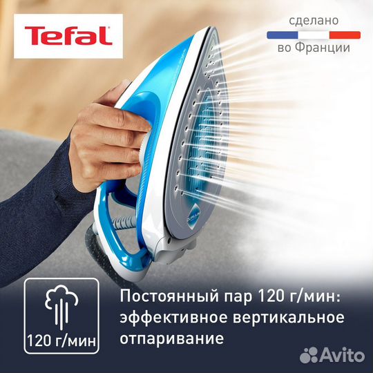 Парогенератор Tefal