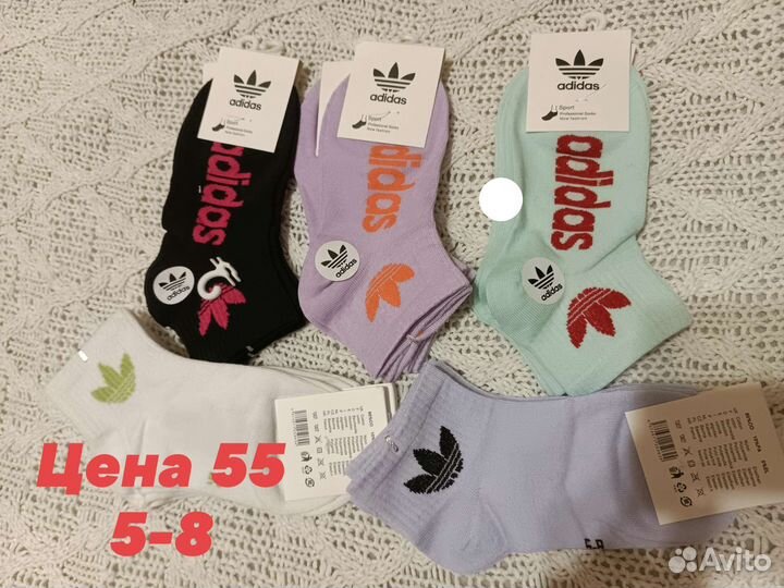 Носки детские