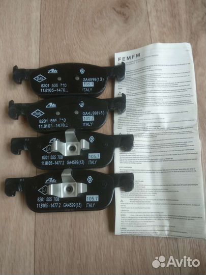 Колодки тормозные логан