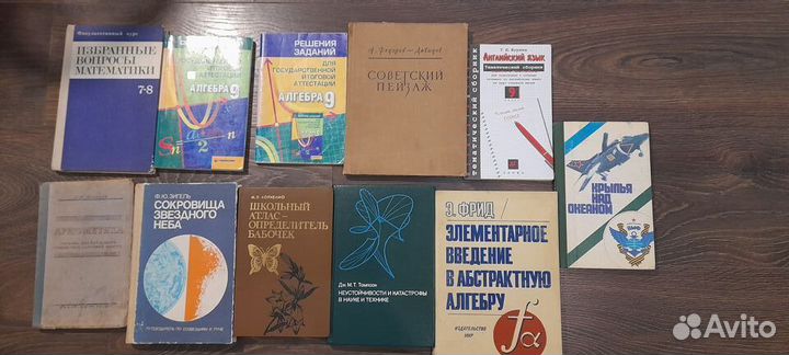 Учебные пособия