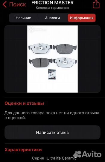 Комплект 366mm Volvo SPA T8