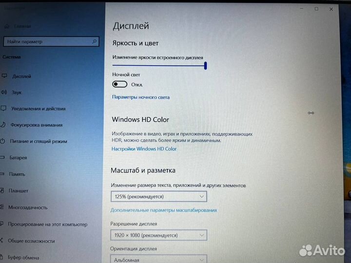 Ноутбук Lenovo Core i3-6/ Ram 8Gb/ SSD 500Gb