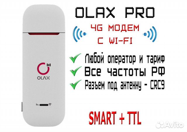 4G модем c Wi-Fi olax U90 PRO