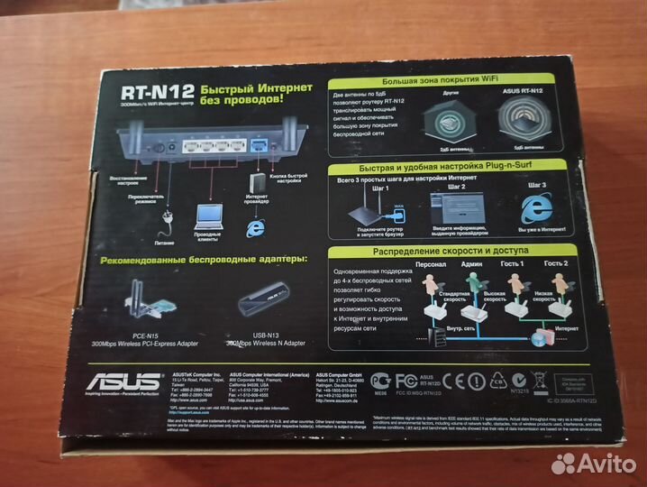 Роутер asus RT-N12