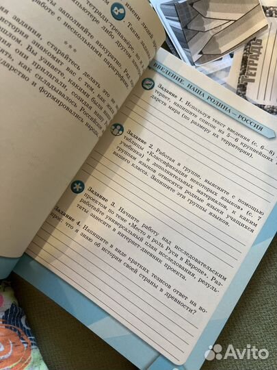 Рабочая тетрадь контурная карта история 6 кл