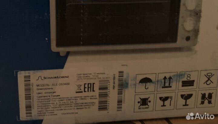 Мини электропечь