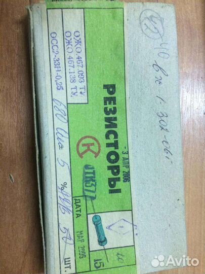 Ос С2-33Н-0,25-680 ом5-А-Д-В (ож0.467.093ту), 2006