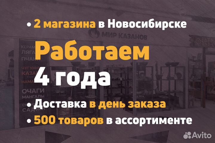 Газовая горелка большой мощности 18 кВт