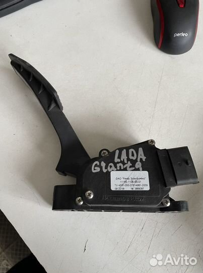 Педаль газа LADA Granta с 2011 года