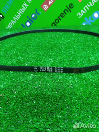 Ремень стиральной машины Gorenje