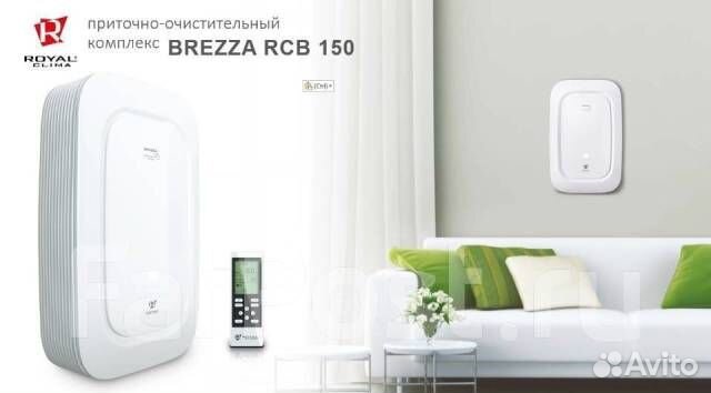 Приточно-вытяжная установка Funai бризер