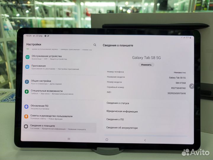 Планшет Samsung Galaxy Tab S8 5G