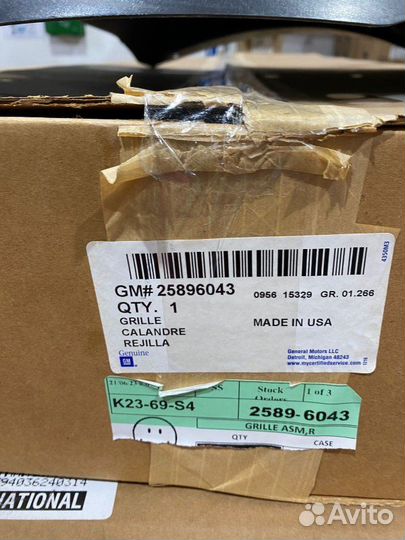 Решетка радиатора