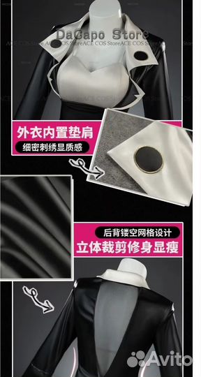 Фан сервис косплей Джейн Доу