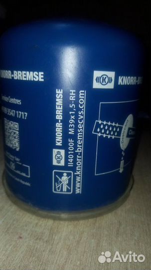 Фильтр осушителя Man