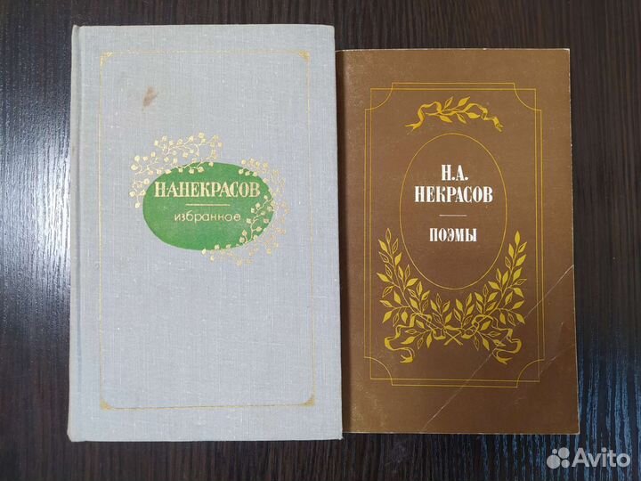 Книги. Поэзия