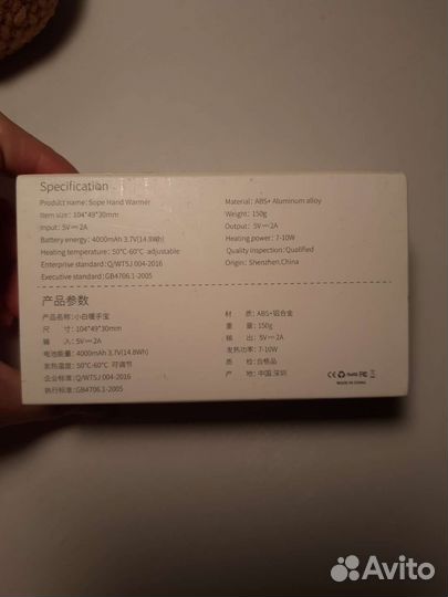 Power bank (2 в 1) повер банк/грелка для рук новый