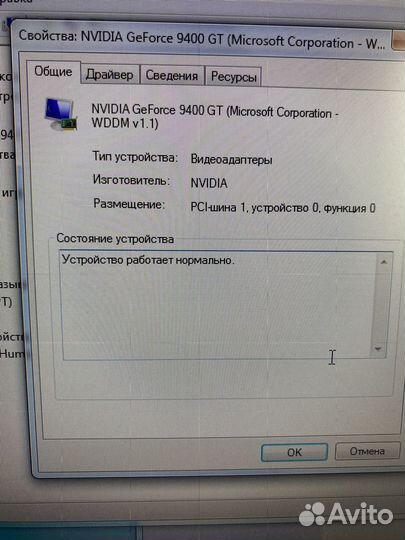 Системный блок бу
