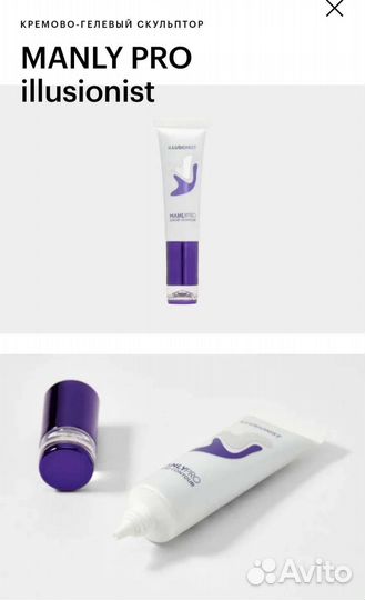 Иллюзионист жидкий скульптор Manly pro