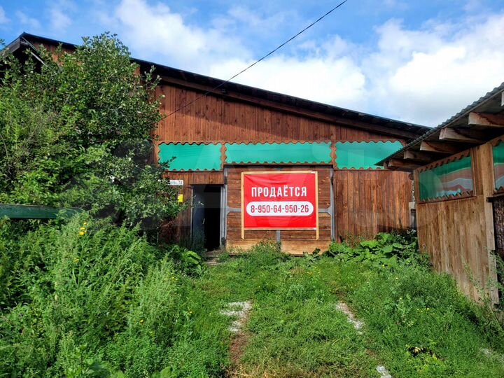 Дом 50 м² на участке 15 сот.