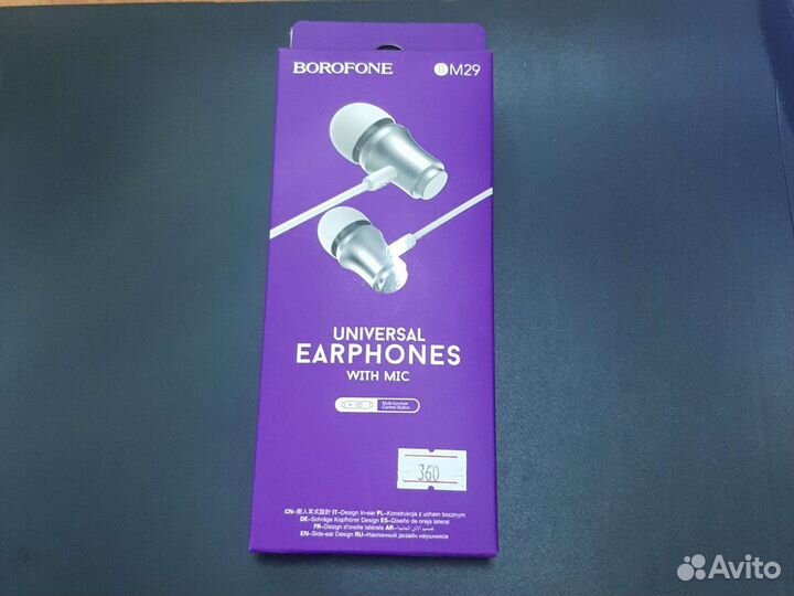 Наушники borofone BM29