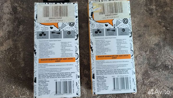 Беспроводные наушники Vixter BT-1100