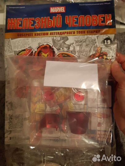 Коллекционные фигурки из фильмов