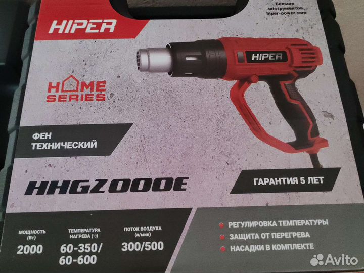 Фен новый 2000 Вт