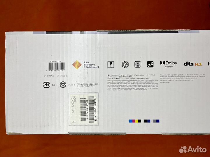 Sony PlayStation 5 (New)