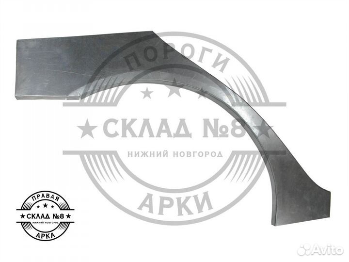 Ремонтная арка Toyota Camry XV30