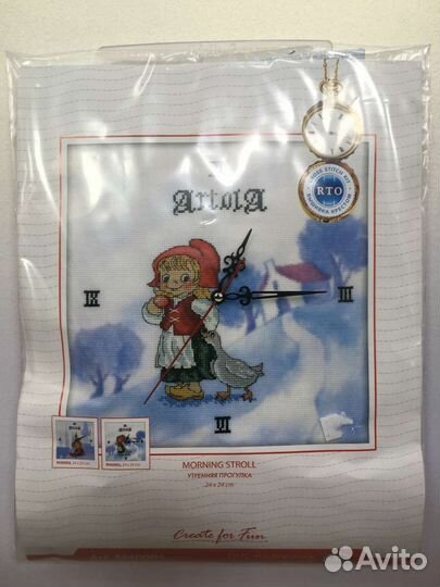 Набор для вышивания крестиком