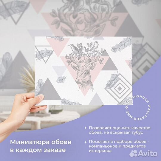 Детские фотообои 