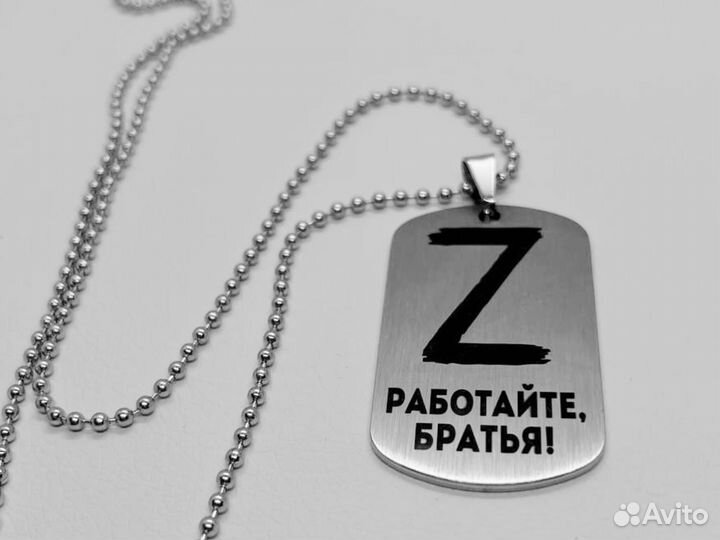 Армейский жетон