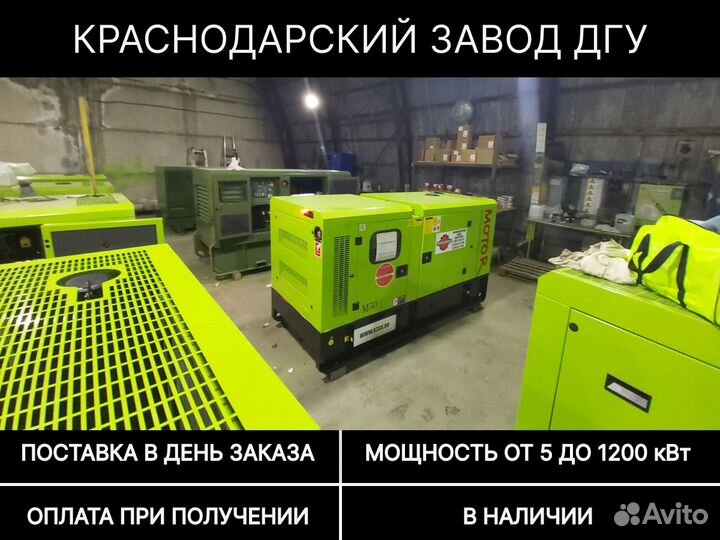 Дизельный генератор 2000 кВт в кожухе с авр