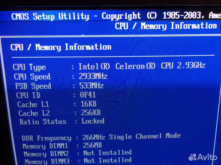 Комплектующие для компьютера