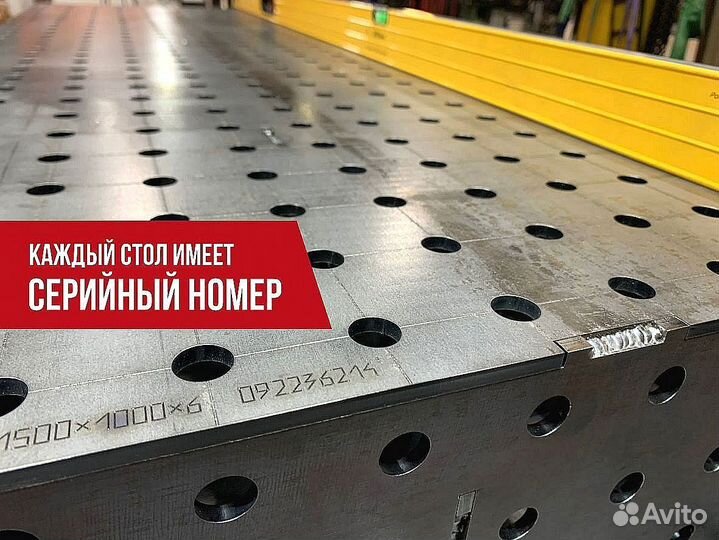 Сварочный стол 3D/ Всегда в наличии