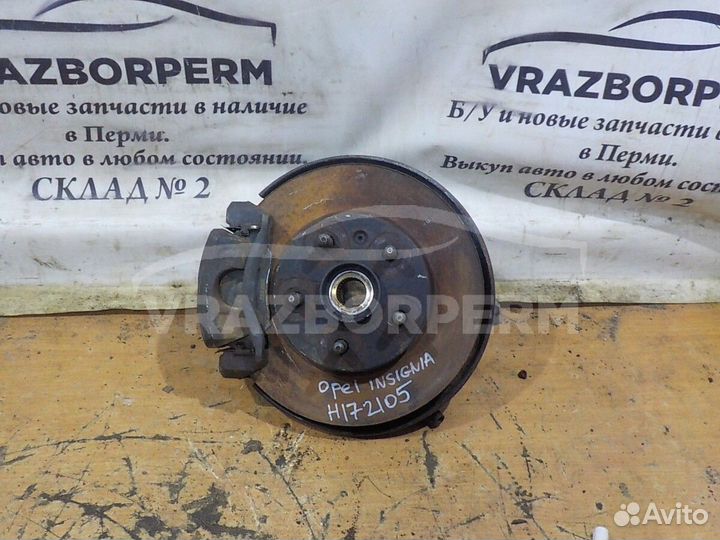 Кулак поворотный передний левый Opel Insignia