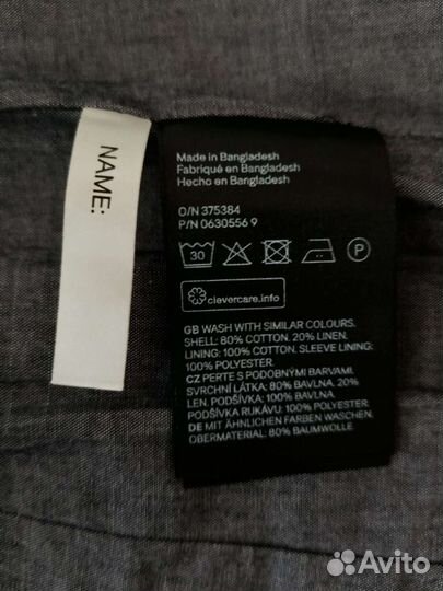 Пиджак детский